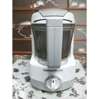 在飛比找蝦皮購物優惠-美國Cuisinart baby副食品調理機+温奶器