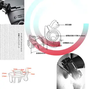 T04【大扣環 T型】後視鏡扣環式支架 視連科 DS1 DS2 TF1 TF2 TF2+ SF2 Vico-OPIA2