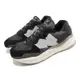 New Balance 休閒鞋 57/40 男鞋 女鞋 黑 灰 碳灰 麂皮 5740 NB 反光 情侶鞋 紐巴倫 M5740PSH-D