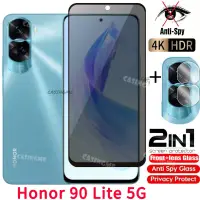 在飛比找蝦皮購物優惠-Honor 90 Lite 5G Anti Peek Pri