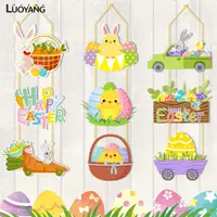 在飛比找蝦皮商城優惠-洛陽牡丹 Easter復活節主題卡通可愛小雞紙質門掛派對裝飾