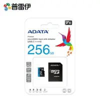 在飛比找誠品線上優惠-【普雷伊】【NS周邊】Switch專用 威剛 ADATA m