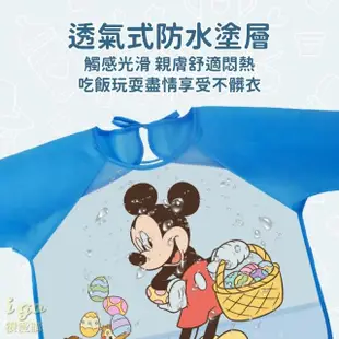 【Disney 迪士尼】3款 大小尺寸 米奇米妮 寶寶防水圍兜兜(不漏接 防油 防水 反穿衣 防漏 圍兜兜 反穿圍兜)