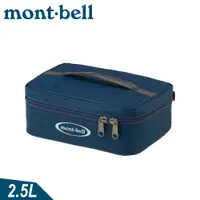 在飛比找蝦皮商城優惠-【Mont-Bell 日本 COOLER BOX 2.5L保