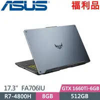 在飛比找PChome24h購物優惠-ASUS FA706IU-0061A4800H(R7-480