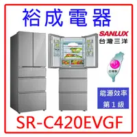 在飛比找蝦皮購物優惠-【裕成電器‧高雄經銷商】SANLUX台灣三洋420L變頻五門