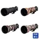 ★閃新★EC easyCover For Nikon 200-500mm F5.6 VR 保護套(200-500,公司貨)