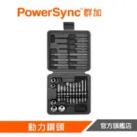 在飛比找蝦皮商城優惠-PowerSync群加 動力鑽頭25件組WDR-D0025