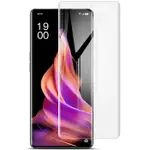 OPPO FIND X3 NEO 5G (曲面螢幕)UV固化防爆膜 保護膜 抗暴膜-2片裝(含燈)