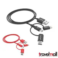 在飛比找Travlemall 台灣官方網站優惠-Travelmall 3in1 數據傳輸/快充線 -Ligh