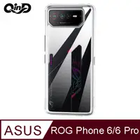 在飛比找PChome24h購物優惠-QinD ASUS ROG Phone 6/6 Pro 二合