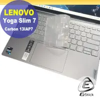 在飛比找PChome24h購物優惠-Lenovo YOGA Slim 7 Carbon 13IA