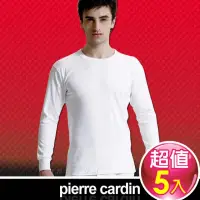 在飛比找momo購物網優惠-【皮爾卡登 Pierre Carddin】排汗厚暖棉圓領長袖