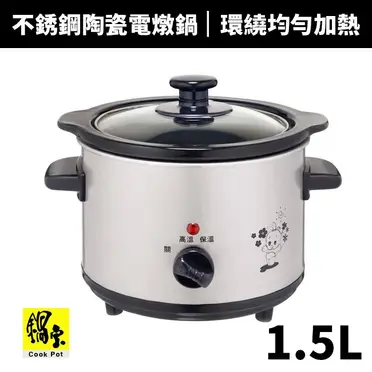 鍋寶1.5L養生陶瓷燉鍋 SE-1050-D