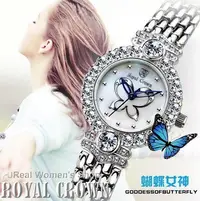 在飛比找Yahoo!奇摩拍賣優惠-[三件免運]Royal Crown蝴蝶女神施華洛世奇晶鑽女錶