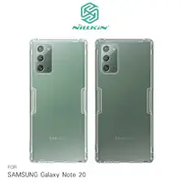 在飛比找有閑購物優惠-NILLKIN SAMSUNG Galaxy Note 20