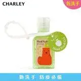 在飛比找遠傳friDay購物精選優惠-CHARLEY 香氛乾洗手凝膠-蘋果 30ml