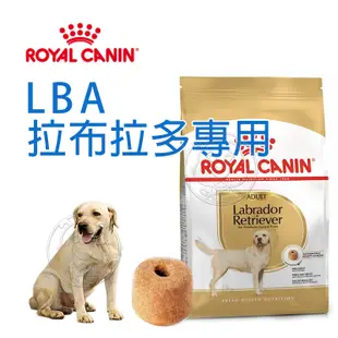 《 ROYAL CANIN 法國皇家》全系列狗飼料 大包/幼成老犬/PR27/APR33/AM32/M25【培菓寵物】