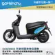 gogoro 3 天使羽翼 車身防刮套 狗衣 防刮套 防塵套 保護套 車罩 車套 狗狗 天使 羽毛 GOGORO 哈家人