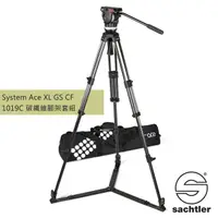 在飛比找PChome24h購物優惠-沙雀 Sachtler 1019C Ace XL GS CF