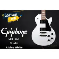 在飛比找蝦皮購物優惠-現貨 Epiphone Les Paul Studio Al