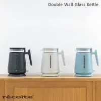 在飛比找蝦皮商城優惠-【日本recolte 麗克特】Double Wall Gla