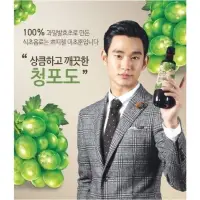 在飛比找蝦皮購物優惠-晶鈺生活館～韓國大廠CJ的青葡萄醋900ML~金秀賢代言的喲