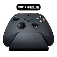 在飛比找PChome24h購物優惠-Razer XUniversal Quick Chargin