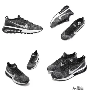 【NIKE 耐吉】休閒鞋 Wmns Air Max Flyknit Racer 女鞋 男鞋 黑白 黑 粉色 彩針織(DM9073-300)