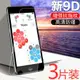 蘋果ipod touch7/6/5鋼化膜itouch6全屏touch5貼膜ipodtouch7玻璃模5手機五防指紋六保護lpod七防摔ip0d2019