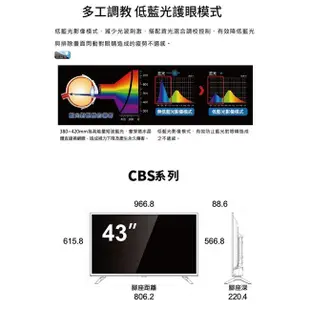 蝦幣十倍送【SAMPO聲寶】32吋HD低藍光新轟天雷液晶電視+視訊盒 EM-32CBS200 支援杜比環繞音響