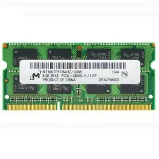 【可打統編】全新美光記憶體正品 DDR3 4G 8G 1066 1333 1600 1866筆電記憶體