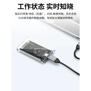 ORICO mSATA SSD 外殼 USB 3.1 5Gbps SATA to Type C SSD 硬碟盒