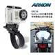 【ARKON】Gopro/運動相機用 易拆式把手/圓管固定座 (GP134) (5.7折)