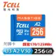 【TCELL 冠元】MASSTIGE A2 microSDXC UHS-I U3 V30 170/125MB 256GB 記憶卡