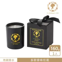 在飛比找momo購物網優惠-【福利品】精品香水蠟燭 蘭風鈴 CoCo 2入 360G(1