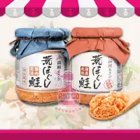 在飛比找蝦皮購物優惠-【Asahi】 日本朝日北海道函館鮭魚鬆(100g)/明太子