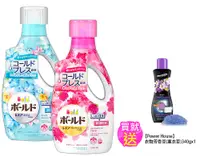 在飛比找PChome24h購物優惠-日本Bold香氛柔軟洗衣精750g