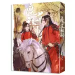 魔道祖師(三)(新裝版)(墨香銅臭) 墊腳石購物網