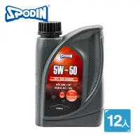 在飛比找momo購物網優惠-【SPODIN】5W50 全合成汽車機油(12入超值組)