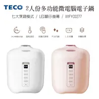 在飛比找蝦皮購物優惠-【原廠公司貨】東元 2人份多功能微電腦電子鍋 煮飯鍋 小家庭