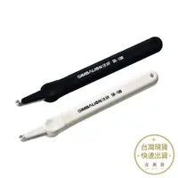 在飛比找蝦皮商城優惠-雄獅 SR-100除針器 顏色隨機出貨 文具 辦公文具【金興