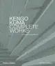 Kengo Kuma: Complete Works (2 Ed.)