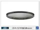 STC CIR-PL FILTER 環形 偏光鏡 46mm (CPL 46，公司貨)【APP下單4%點數回饋】