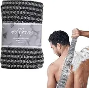 Ondaring Exfoliating Back Scrubber Large Wash Cloth Body Scrub Bath Washcloths Exfoliating Shower Towel Body Back Scrubber Towel Back Washing Towels for Women Men Shower, Cleansing and Massage
