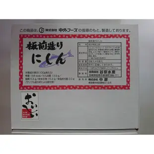 日本黃金魚(6條) 900G 現貨/附發票/尼信/中彥鍊魚黃/黃金鯡魚卵/日本料理/壽司/調味鯡魚/柳葉魚卵【冷凍】