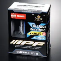 在飛比找Yahoo!奇摩拍賣優惠-【翔浜車業】IPF HID D2S/D2R 6200K 燈泡