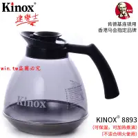在飛比找蝦皮購物優惠-日用品#香港建樂士咖啡壺鋼底咖啡壺KINOX美式咖啡壺煮加熱