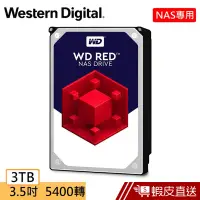 在飛比找蝦皮商城優惠-WD 紅標 3TB 3.5吋NAS硬碟(NASware3.0