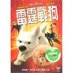 雷霆戰狗 DVD 中英雙語 全新 再生工場 02